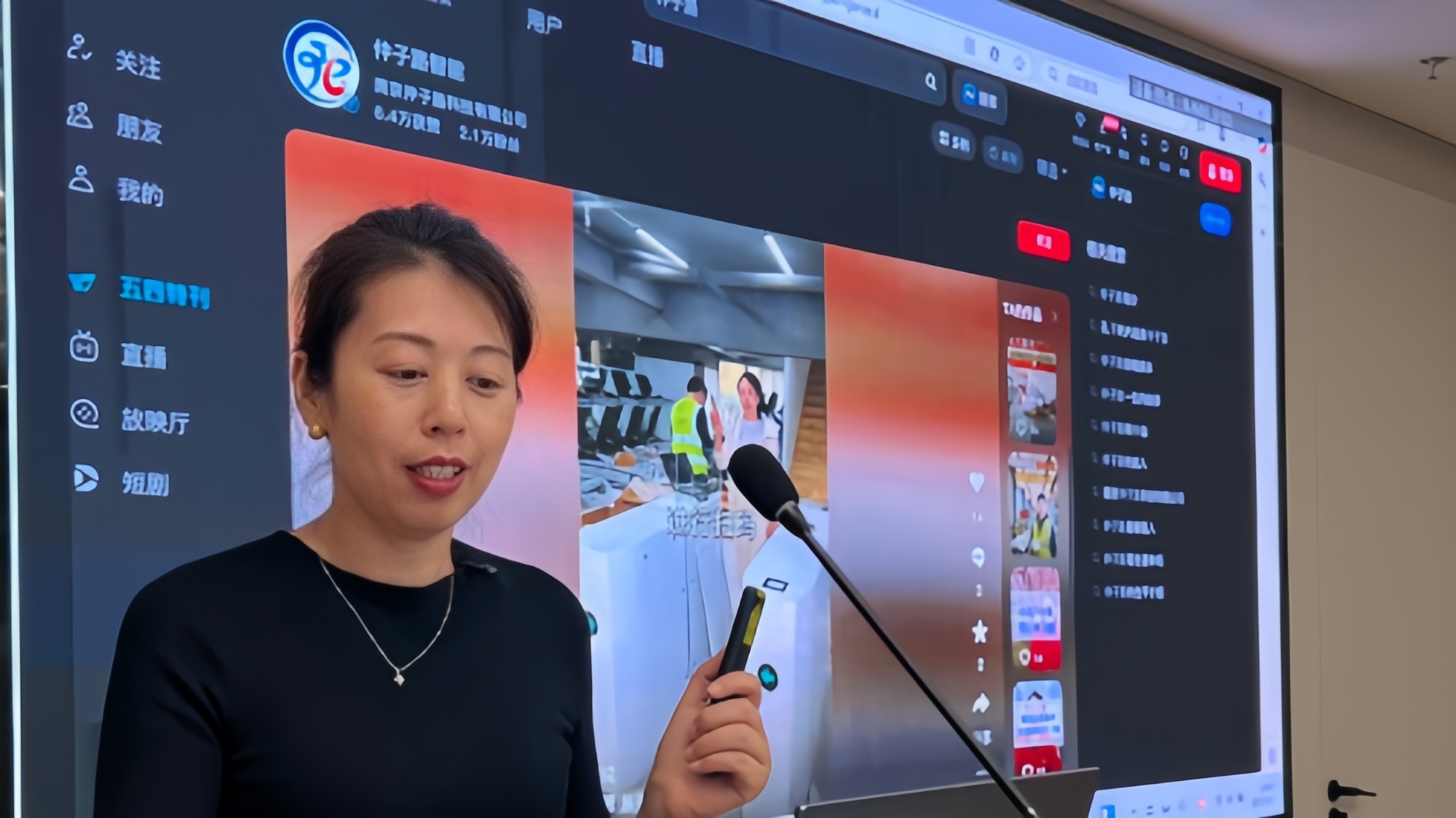 某公司大型會(huì)議室LED大屏全彩顯示亮化系統(tǒng)工程